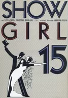 <<パンフレット(舞台)>> パンフ)SHOW GIRL No.15 幕が降りても!