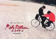 <<パンフレット(邦画)>> ランクB)パンフ)Kids Return キッズ・リターン