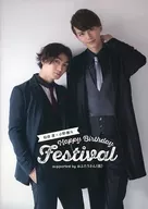 <<パンフレット(舞台)>> 松田凌×小野健斗 Happy Birthday Festival supported by おふたりさん