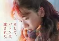 <<パンフレット(邦画)>> パンフ)そして、バトンは渡された