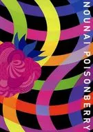 <<パンフレット(舞台)>> パンフ)脳内ポイズンベリー NOUNAI POISONBERRY