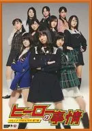 <<パンフレット(舞台)>> パンフ)ヒーローの事情 つんく♂THEATER 第7弾