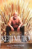 <<パンフレット(ライブ)>> パンフ)KEIJI MUTO GRAND FINAL PRO-WRESTLING LAST LOVE-HOLD OUT-