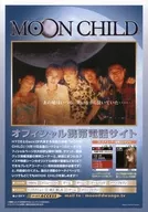 <<パンフレット(邦画)>> パンフ)MOON CHILD/オフィシャル携帯電話サイト ムーンチャイルド　フライヤー