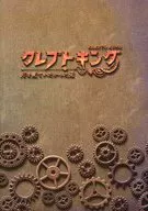 <<パンフレット(舞台)>> パンフ)DMF/ENG提携公演 vol.6 クレプトキング 月を見ていたかった兎