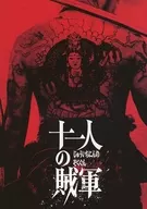 <<パンフレット(邦画)>> パンフ)十一人の賊軍