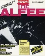 100%THE ALFEE ヤング・ギター1986年11月臨時増刊号