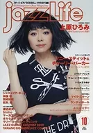 JAZZ LIFE 2019年10月号