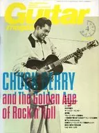 Guitar magazine 1997/4 ギターマガジン