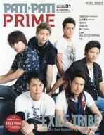 PATi PATi PRIME Vol.1 パチ・パチ プライム