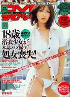 DVDヨロシク!2009/11(DVD2枚)